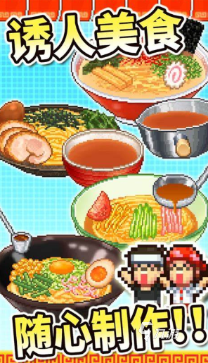 2025热门开罗游戏大全中文版下载推荐:高人气模拟经营游戏合集