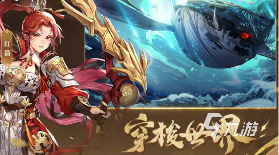 2025年免费国产网游推荐排行榜：高人气、零门槛、无需充值的热门网游下载指南