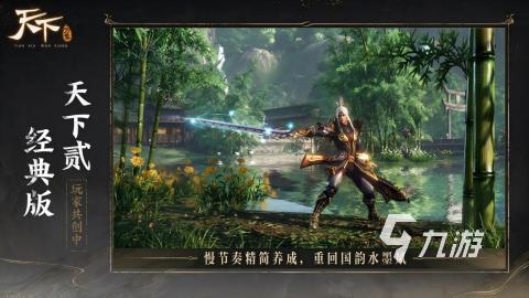 2025年高口碑端游移植手游推荐：好玩又耐玩的电脑游戏手机版盘点