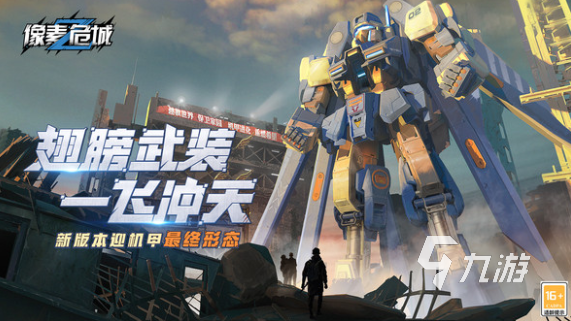 2025热门割草类单机游戏推荐：高耐玩、爽快感强的单人割草游戏合集