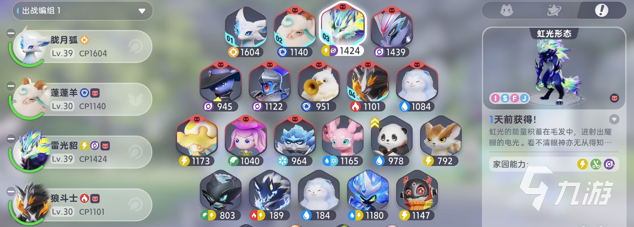 伊莫克制关系是什么 伊莫克制关系信息一览