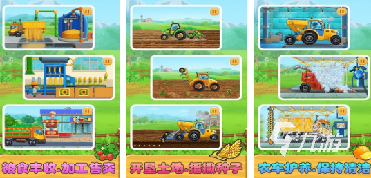 2025热门儿童益智游戏推荐:适合3-12岁小朋友的趣味互动游戏合集