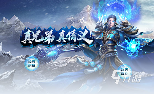 2025年最值得下载的大魔神题材手游推荐：高人气必玩榜单