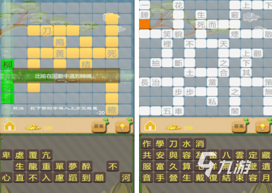 2025年最适合亲子共玩的儿童益智游戏推荐：免费下载精选合集