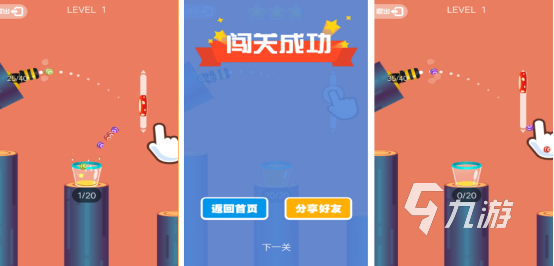 2025年最受欢迎的拇指手游推荐：轻松上手、好玩耐玩的单手操作手机游戏排行榜