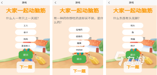 2025热门脑筋急转弯游戏推荐：好玩又烧脑的益智类手机游戏排行榜