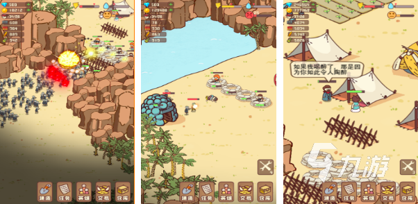 2025年免费生存游戏排行榜:高人气单机与联机幸存者游戏推荐