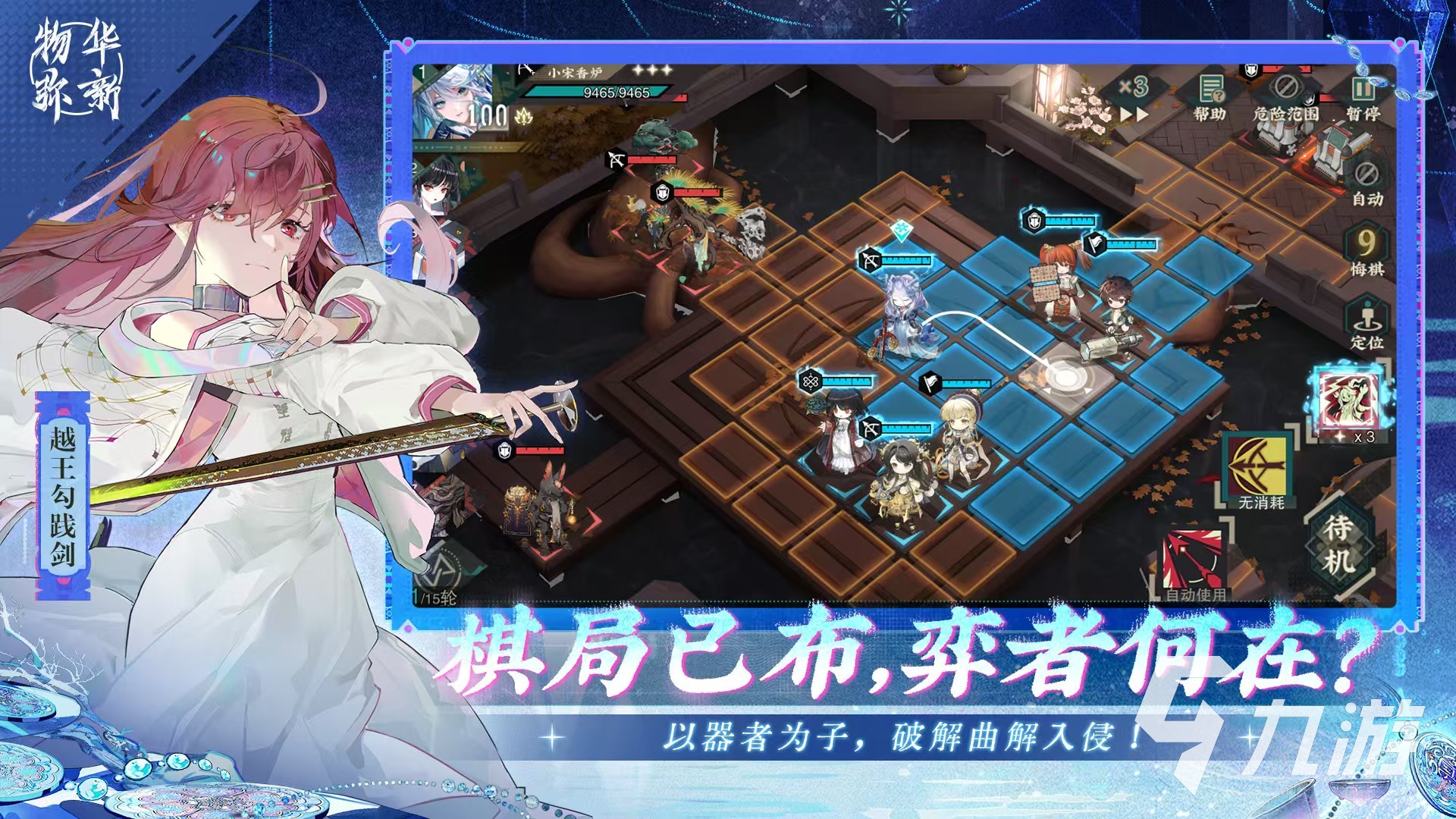 2024年最热门的年度游戏推荐榜单：口碑与销量双丰收的佳作盘点