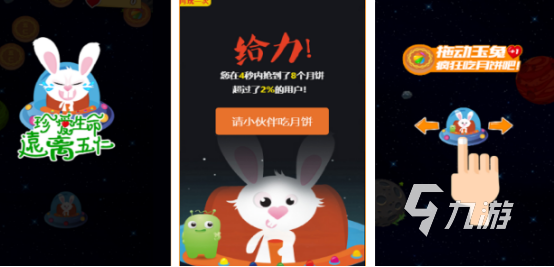 2025中秋节热门手游推荐：最受欢迎的中秋主题手机游戏下载榜单