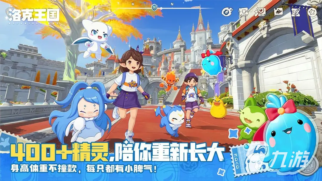 洛克王国世界守护地位置在哪 洛克王国世界守护地位置介绍