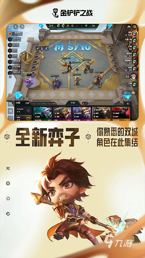 2025年免费玩游戏推荐：热门无内购、无需付费的PC和手机游戏大盘点