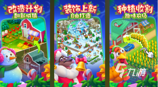 2025热门特大城市模拟经营手游推荐：高人气城市建造类游戏下载榜单