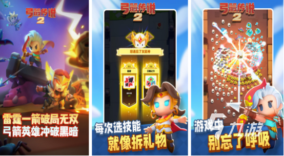 2025热门竖屏手游推荐：高人气单手可玩的休闲竞技游戏合集