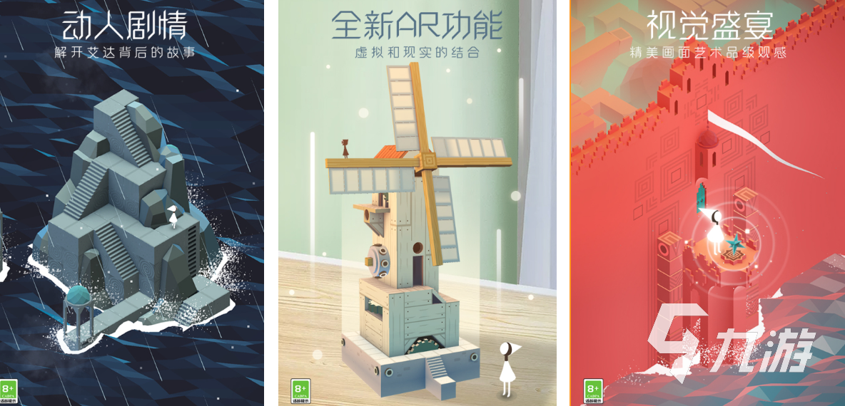 2025年适合儿童注意力训练的高人气益智游戏推荐清单