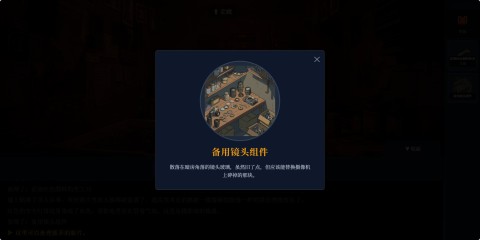 黄昏胶片：第零帧截图3