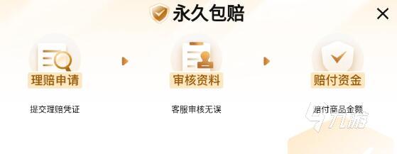 实况足球账号交易平台推荐:安全正规的实况足球账号买卖渠道分享