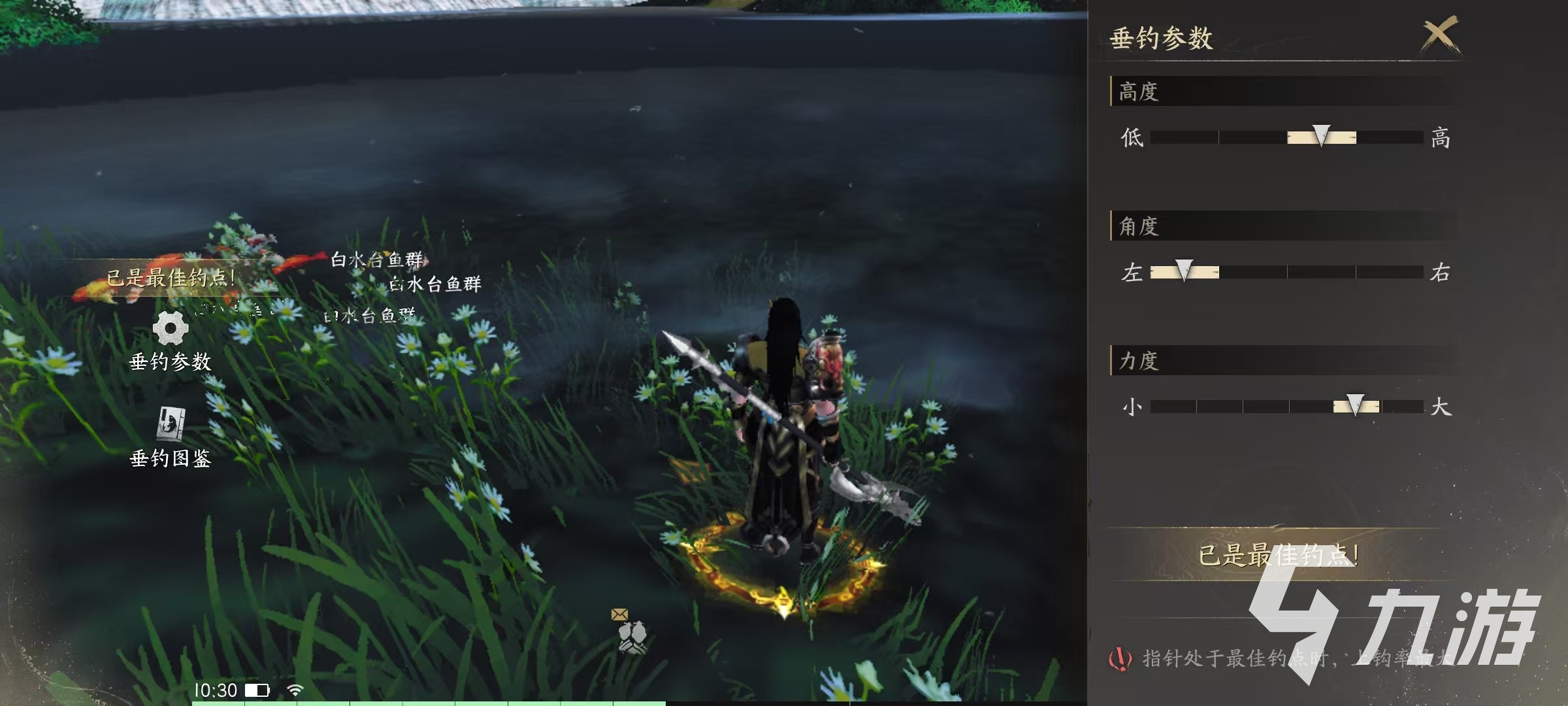 天下万象垂钓怎么玩 天下万象垂钓攻略分享