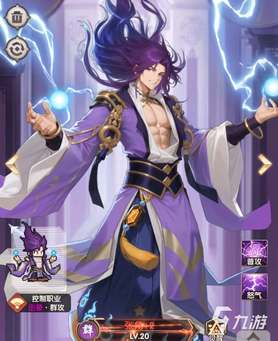 艾尔指挥官什么时候上线 艾尔指挥官公测日期介绍