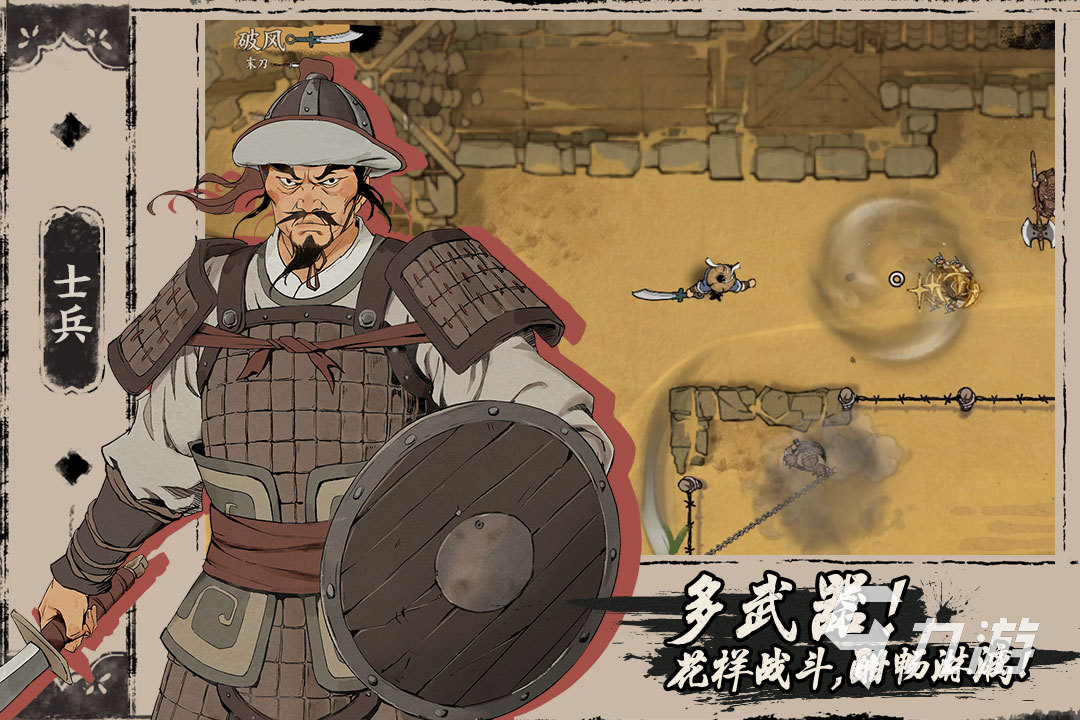 2025热门ACT动作手游推荐榜：高人气、爽快打击感的手机动作游戏合集