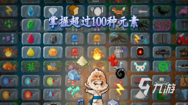 2025热门免费沙盒游戏下载合集：高口碑开放世界与创意建造类游戏推荐