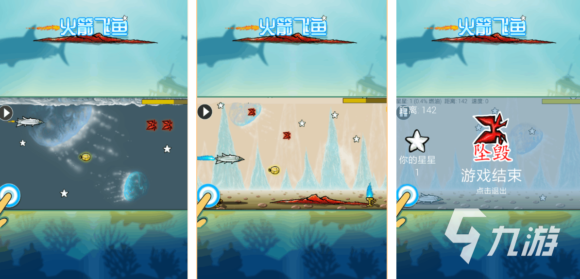 2025年热门耐玩的火箭主题游戏推荐：高人气与长线可玩性兼备