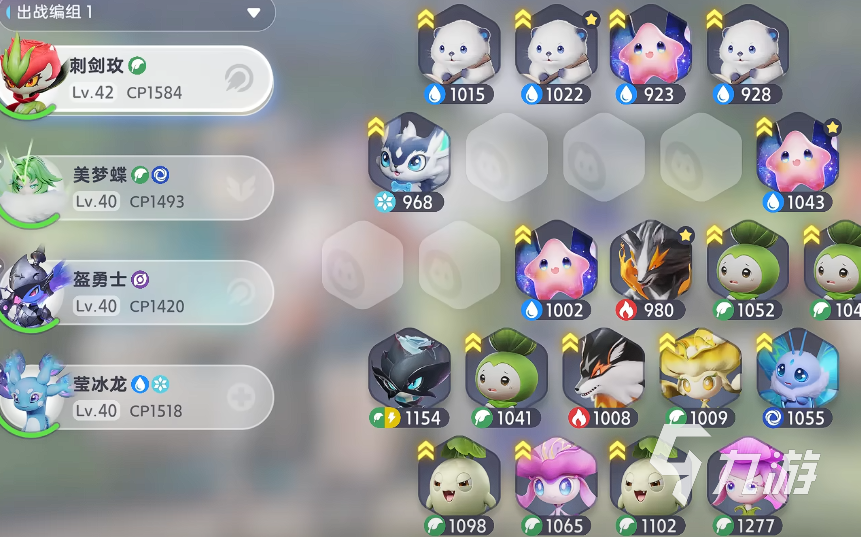 伊莫克制关系是什么 伊莫克制关系信息一览