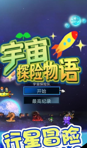 2025热门开罗游戏大全中文版下载推荐:高人气模拟经营游戏合集