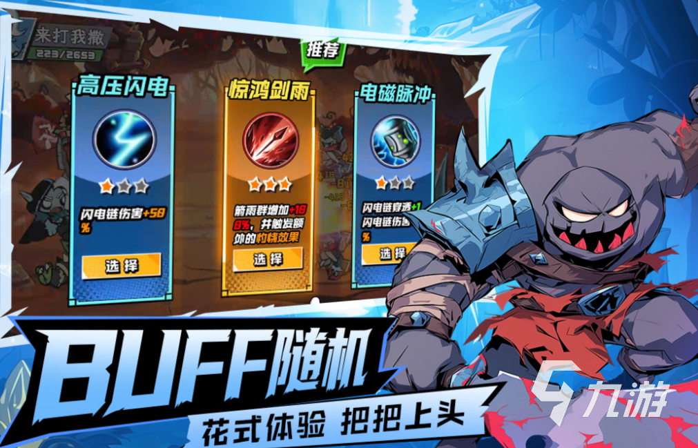 2025年最火的塔防游戏Top5推荐：类似月夜降临的高人气策略游戏榜单