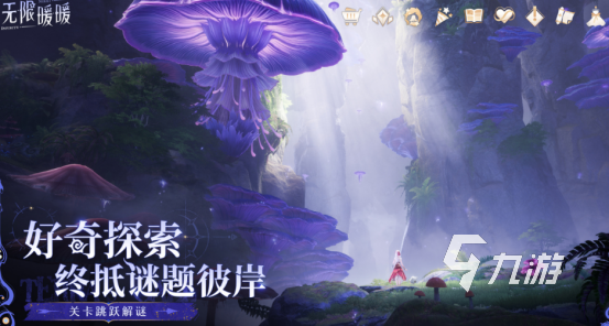 2025年免费国产网游推荐排行榜：高人气、零门槛、无需充值的热门网游下载指南