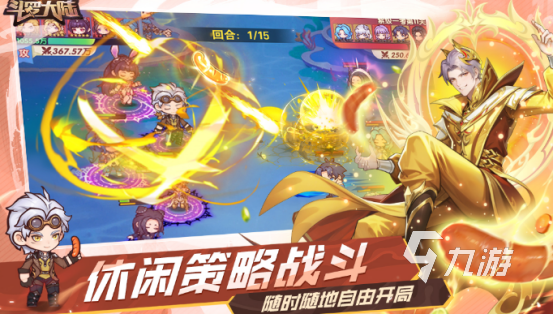 2025年免费国产网游推荐排行榜：高人气、零门槛、无需充值的热门网游下载指南