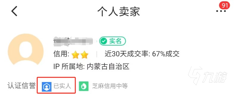 明日方舟渠道服账号交易平台推荐及安全交易指南