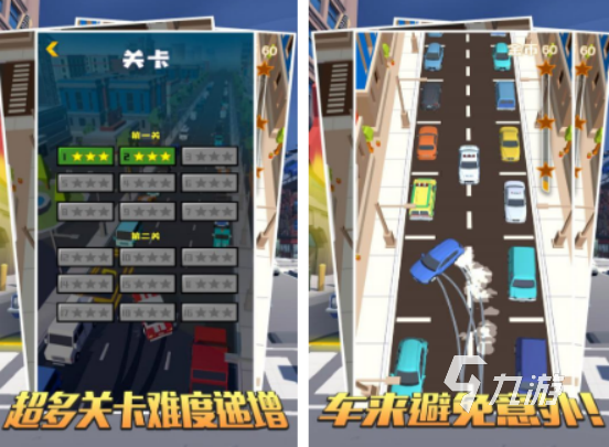 2025年好玩的模拟开车小游戏推荐：真实驾驶体验与趣味玩法兼备