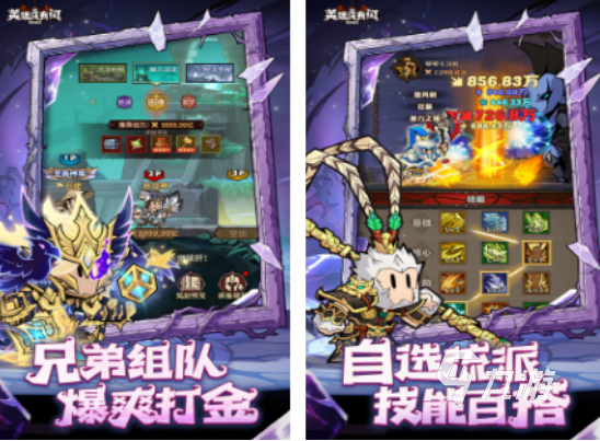 2025热门免费勇者联盟类手游推荐：高人气策略RPG与英雄收集游戏合集