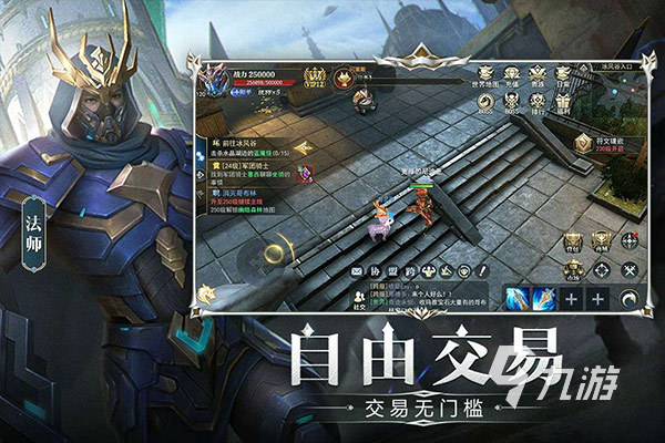 2025热门点卡奇迹手游排行榜TOP5：高人气、强耐玩的奇迹类手游推荐