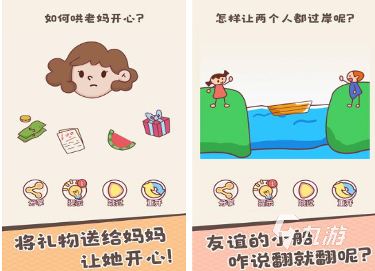 2025热门脑筋急转弯游戏推荐：好玩又烧脑的益智类手机游戏排行榜
