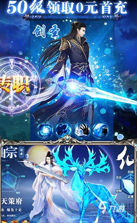 2025好玩的大话西游手游推荐：高人气、有趣又耐玩的几款大话类手游