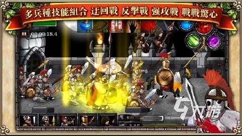 2025热门斯巴达题材手游推荐：硬核动作与策略竞技类游戏合集