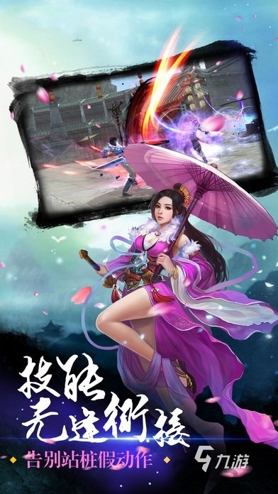 2025高评分热门游戏推荐：口碑与热度双丰收的必玩大作