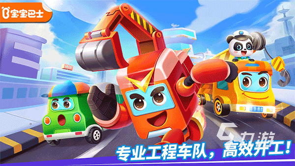 2025年最受欢迎的20个亲子游戏推荐：适合不同年龄段孩子的家庭互动玩法