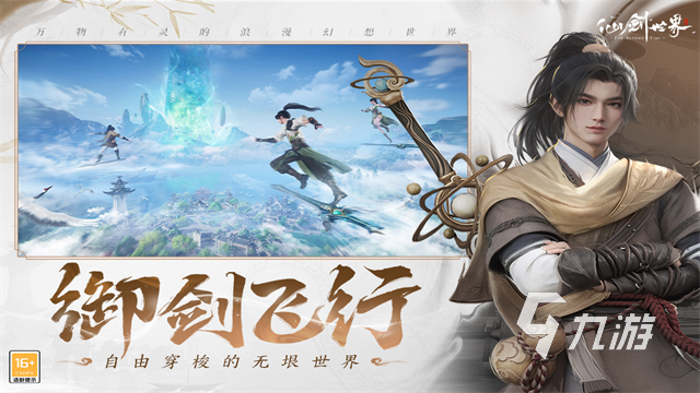 2025年热门高品质中式手游推荐：高口碑、强剧情、精美术的国产佳作合集