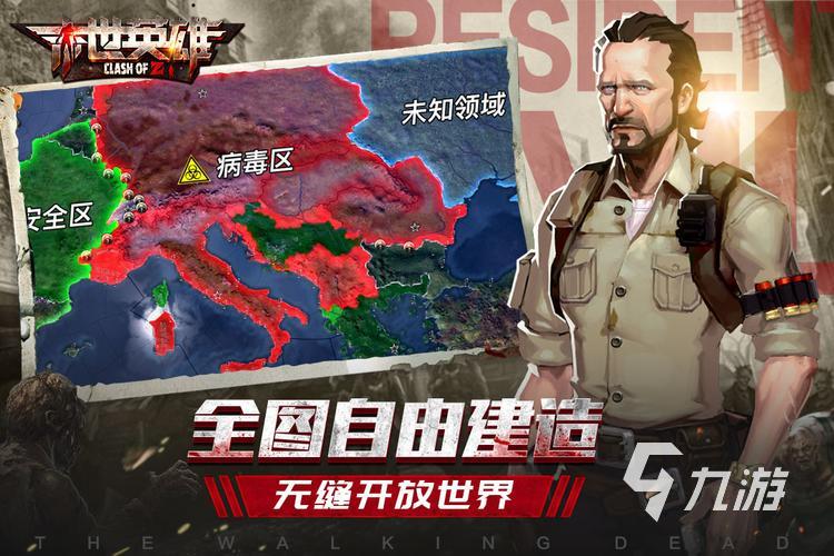 2025高口碑生存手游推荐：类似《最后的生还者》的沉浸式末日冒险游戏合集