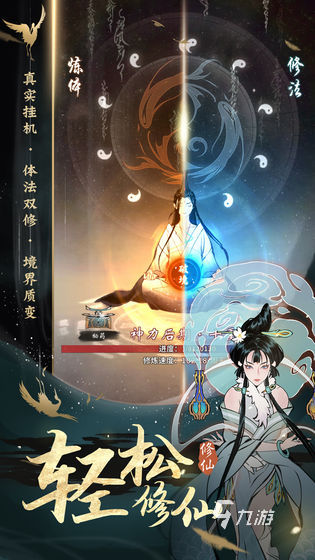 2025年最受欢迎的手机游戏推荐：超好玩的手游排行榜