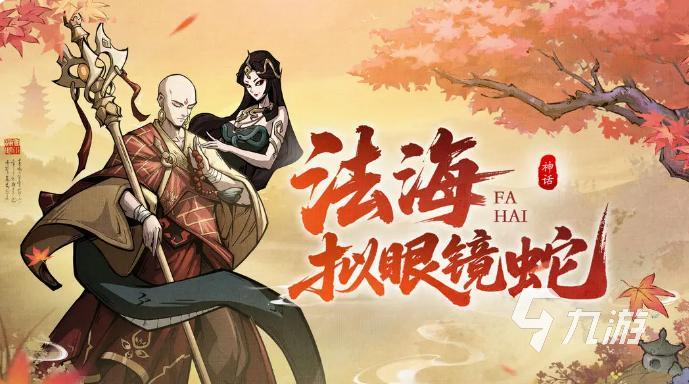 幻灵召唤师美杜莎培养攻略 幻灵召唤师角色介绍