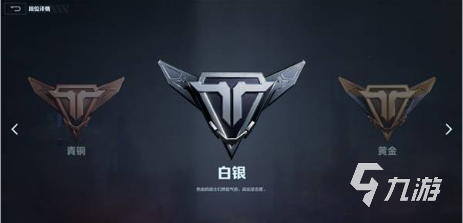 逆战未来排位冲分技巧分享 逆战未来排位上分攻略