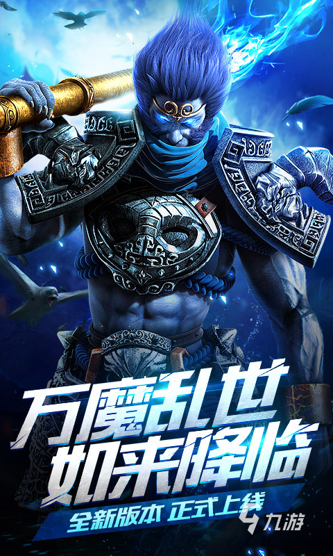 2025年网易互娱高质量游戏推荐：热门新作与经典续作盘点