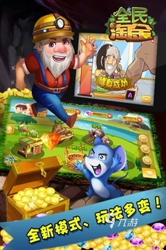 2025热门淘金游戏推荐：耐玩又有趣的挖矿冒险类手游排行榜