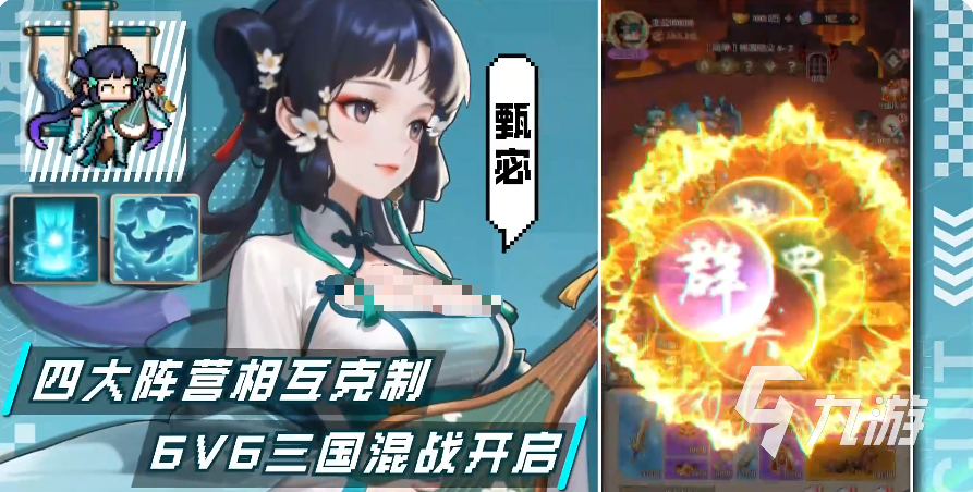 艾尔指挥官神话武将有哪些 艾尔指挥官神话武将介绍