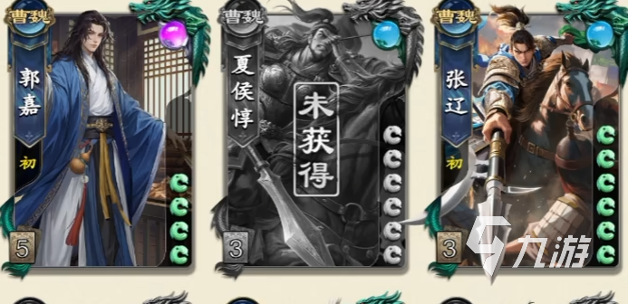 名将杀手游正式服下载在哪 名将杀手游下载渠道分享