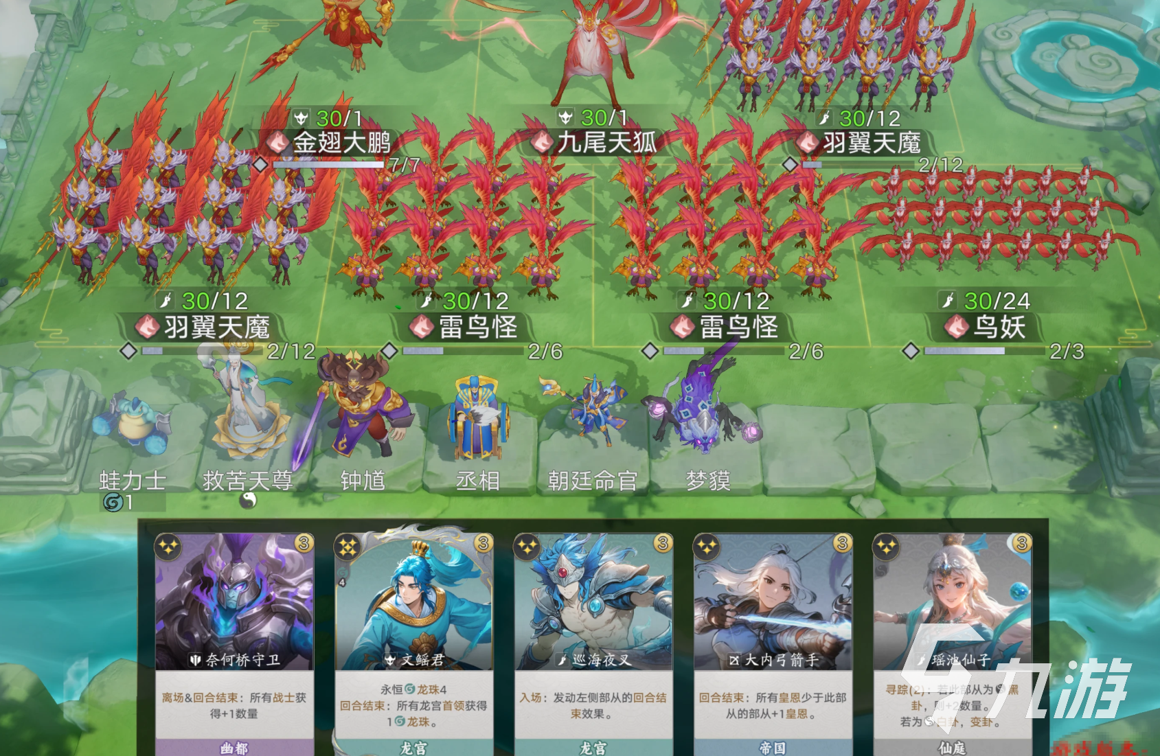 代号妖鬼战斗机制详解:技能连招、妖鬼切换与实战技巧分享