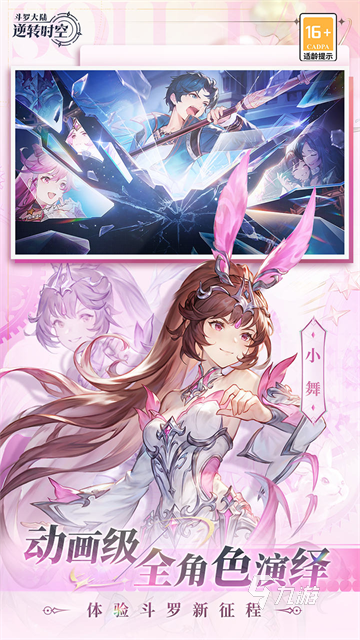 2025年热门高品质中式手游推荐：高口碑、强剧情、精美术的国产佳作合集